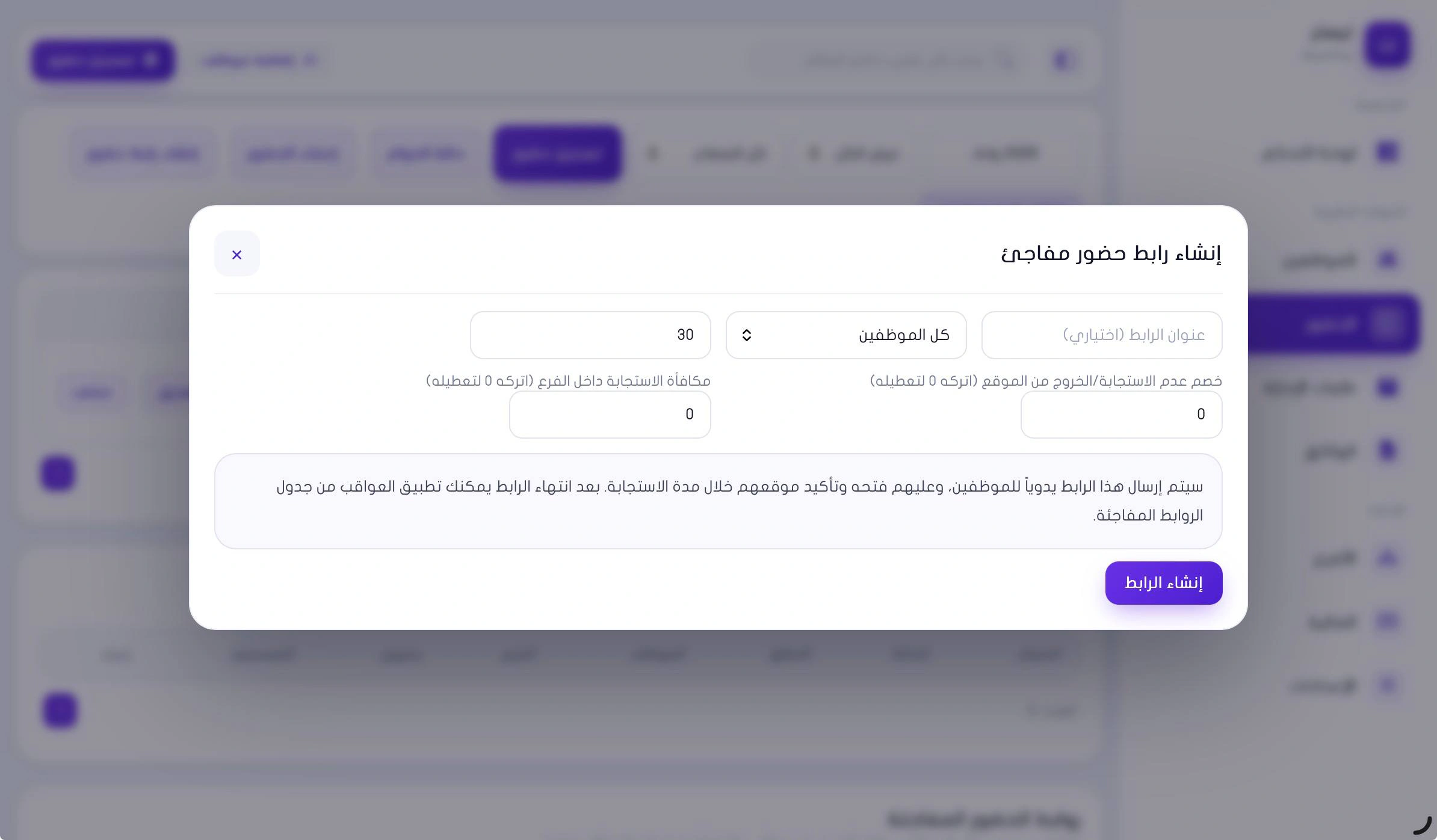 روابط التفقّد المفاجئ وإحصائياتها في ستافكس